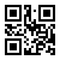 QR-Code zur Seite https://www.isbn.de/9783111968032