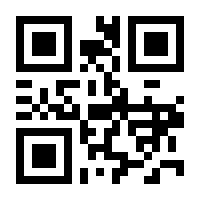 QR-Code zur Buchseite 9783111973579