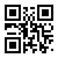 QR-Code zur Buchseite 9783112015773