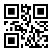 QR-Code zur Buchseite 9783112017029