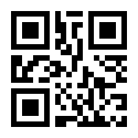 QR-Code zur Seite https://www.isbn.de/9783112023945