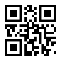 QR-Code zur Seite https://www.isbn.de/9783112046975