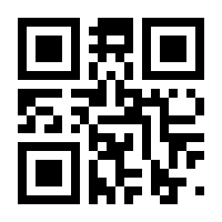 QR-Code zur Buchseite 9783112094181