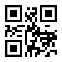 QR-Code zur Buchseite 9783112099803