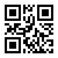 QR-Code zur Seite https://www.isbn.de/9783112111512