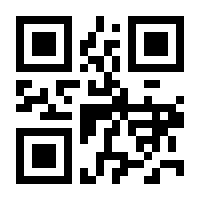 QR-Code zur Buchseite 9783112168677