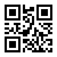 QR-Code zur Seite https://www.isbn.de/9783112175149