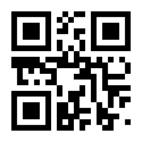 QR-Code zur Seite https://www.isbn.de/9783112183045