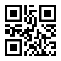 QR-Code zur Buchseite 9783112189016