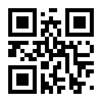 QR-Code zur Buchseite 9783112189900