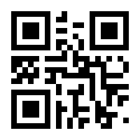 QR-Code zur Seite https://www.isbn.de/9783112305164