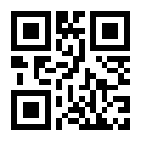 QR-Code zur Buchseite 9783112313404