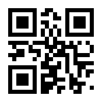 QR-Code zur Seite https://www.isbn.de/9783112316443