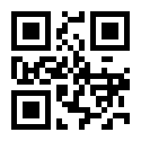 QR-Code zur Buchseite 9783112334195