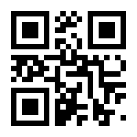 QR-Code zur Seite https://www.isbn.de/9783112368244