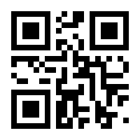 QR-Code zur Buchseite 9783112372814