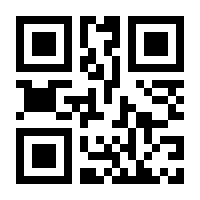 QR-Code zur Buchseite 9783112373675