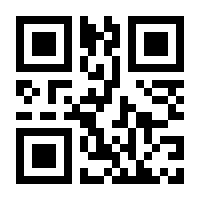 QR-Code zur Buchseite 9783112377864