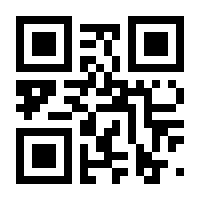 QR-Code zur Seite https://www.isbn.de/9783112416204