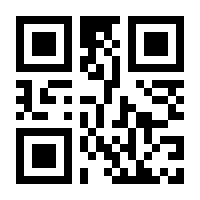 QR-Code zur Buchseite 9783112435045