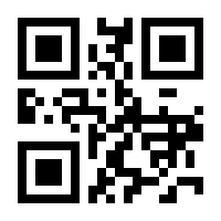 QR-Code zur Buchseite 9783112454367