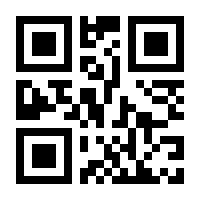 QR-Code zur Buchseite 9783112454381