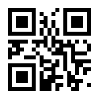 QR-Code zur Seite https://www.isbn.de/9783112510803