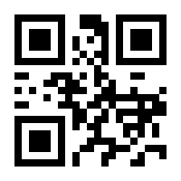 QR-Code zur Seite https://www.isbn.de/9783112615645