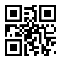 QR-Code zur Seite https://www.isbn.de/9783112633564
