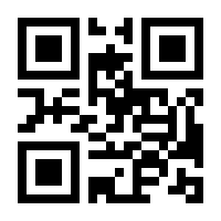 QR-Code zur Buchseite 9783112634783