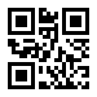 QR-Code zur Seite https://www.isbn.de/9783112646083