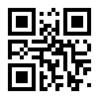 QR-Code zur Seite https://www.isbn.de/9783112648858
