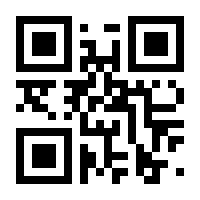 QR-Code zur Seite https://www.isbn.de/9783112655962