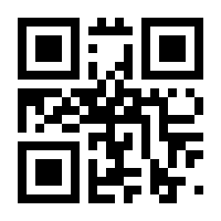 QR-Code zur Seite https://www.isbn.de/9783112658055