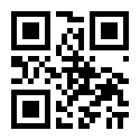 QR-Code zur Seite https://www.isbn.de/9783112658123