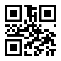 QR-Code zur Seite https://www.isbn.de/9783112658178