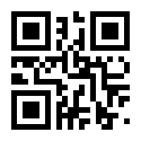 QR-Code zur Seite https://www.isbn.de/9783112658321