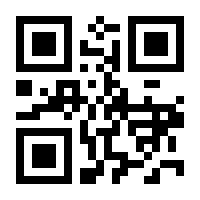 QR-Code zur Buchseite 9783112658628