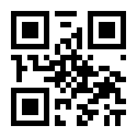QR-Code zur Seite https://www.isbn.de/9783112665145