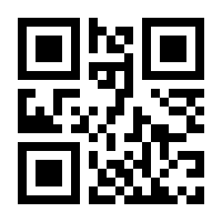 QR-Code zur Seite https://www.isbn.de/9783112695333