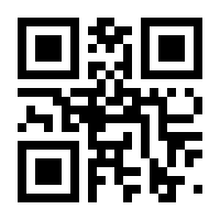 QR-Code zur Seite https://www.isbn.de/9783112696514