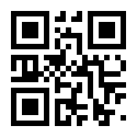 QR-Code zur Buchseite 9783121050079