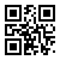 QR-Code zur Seite https://www.isbn.de/9783122009045