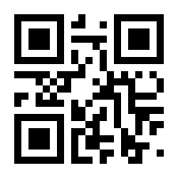 QR-Code zur Buchseite 9783122165185