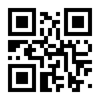 QR-Code zur Buchseite 9783122165857