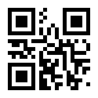 QR-Code zur Buchseite 9783122345297