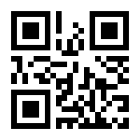 QR-Code zur Buchseite 9783122425272