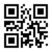 QR-Code zur Seite https://www.isbn.de/9783122425401