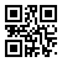QR-Code zur Seite https://www.isbn.de/9783122444440
