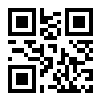 QR-Code zur Buchseite 9783122455149